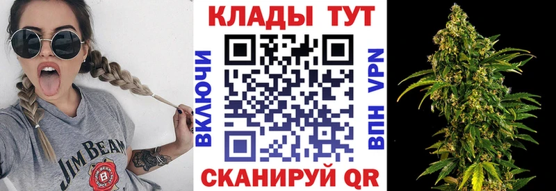 Наркотические вещества Краснообск Героин COCAIN МЕФ МАРИХУАНА Alpha PVP