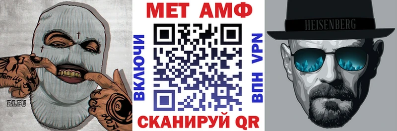 АМФ 98% Краснообск
