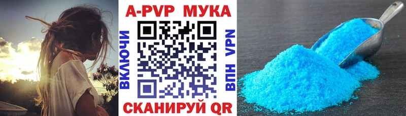 Alpha-PVP крисы CK  Краснообск 