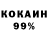 Амфетамин 97% Vladislav Martyak