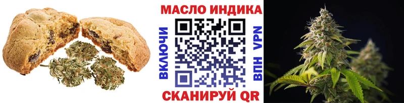 Cannafood конопля  Краснообск 