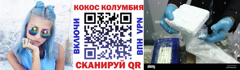 Кокаин Колумбийский  KRAKEN как войти  Краснообск 