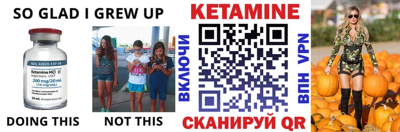 MEGA зеркало  Краснообск  КЕТАМИН VHQ 