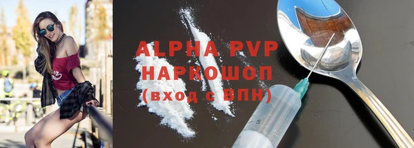 амфетамин Алексин