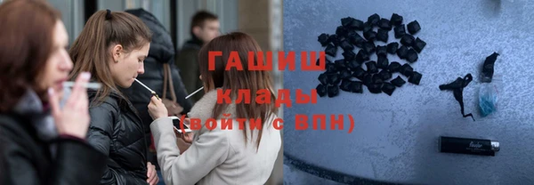 амфетамин Алексин