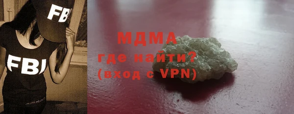 амфетамин Алексин