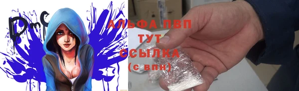 амфетамин Алексин