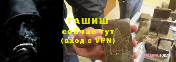 амфетамин Алексин