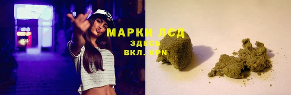 амфетамин Алексин