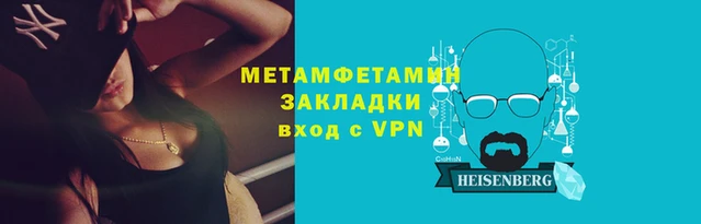 мет Алексеевка