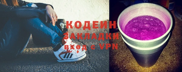 амфетамин Алексин