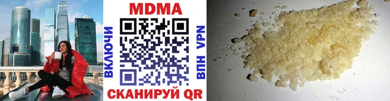 сколько стоит  Краснообск  МДМА crystal 