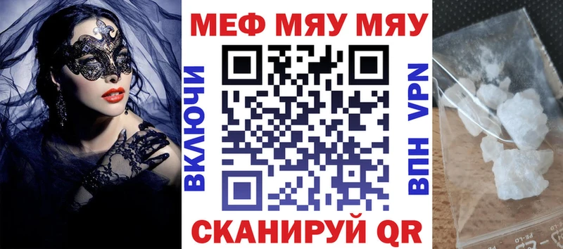 купить Краснообск Мефедрон mephedrone