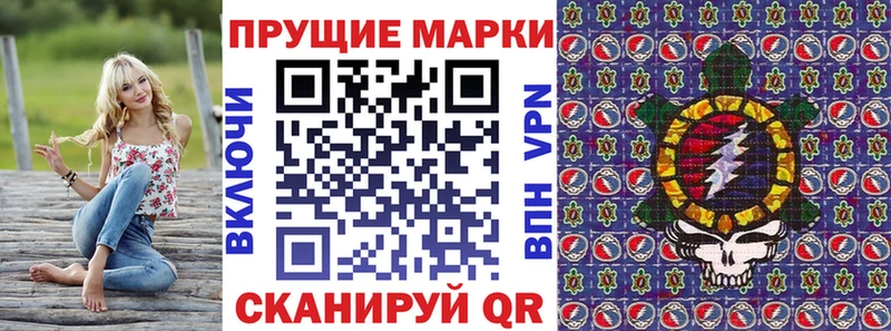 mega ONION  Краснообск  Наркотические марки 1,8мг 
