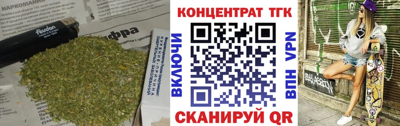 Дистиллят ТГК Wax Краснообск